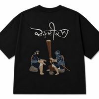 Chardi Kala™ Oversized T-Shirt
