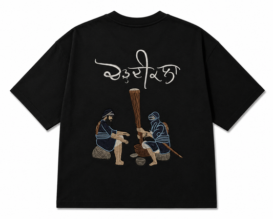 Chardi Kala™ Oversized T-Shirt